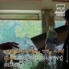 Sandalwood Actor Srinagara Kitti Birthday