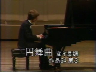 Stanislav Bunin in Japan1986　Chopin　円舞曲64-3　スタニスラフ・ブーニン初来日公演