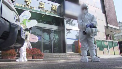 "모레부터 전국 교회 소모임·행사 금지"...신규 63명·해외유입33명 / YTN