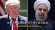 Donald Trump Declares US  Exit from the JCPOA (Iran Deal) 10 Min Dialogue | Upper Intermediate Lesson | ChinesePod