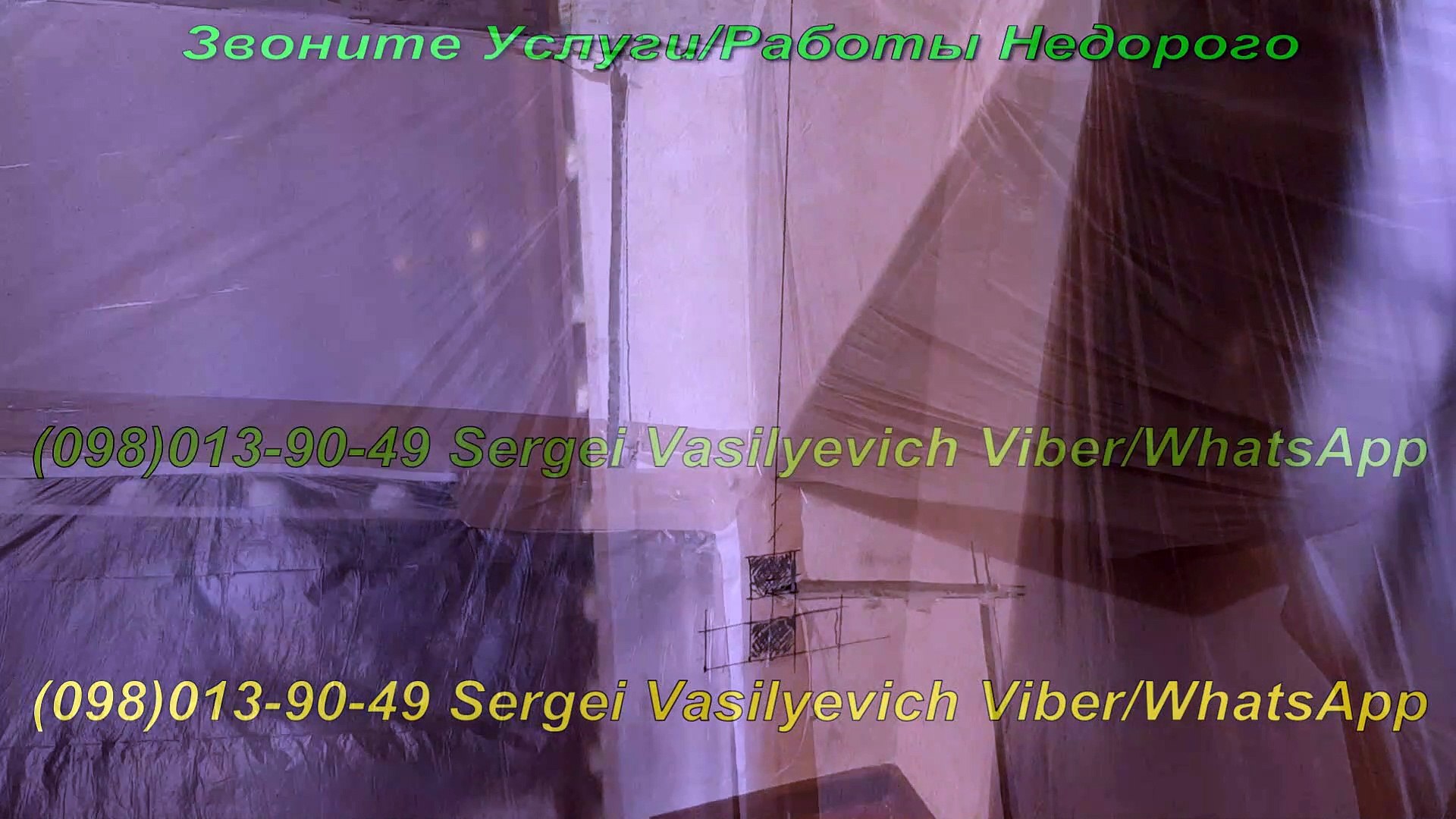 ⁣Штроборез Проводка в Штробах Услуги/Работы со Штроборезом
