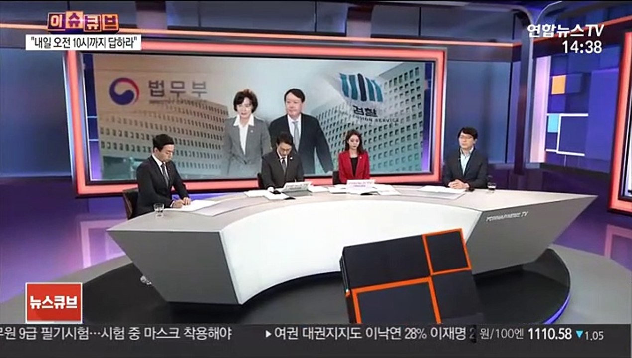 [이슈큐브] 추미애, 윤석열에 "남은 시간은 하루"