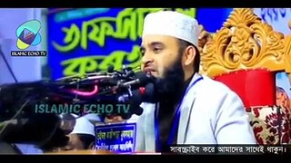 new waz islami  history,,,, mizanur Rahman Azhari