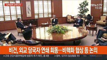 한미, 대북 대화재개 노력…비건 "남북협력 강력지지"