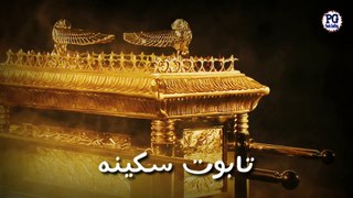 Taboote sakina ka waqia|Tabote sakina kha sy aya tha|Taboote sakina hindi|History of sakina's coffin