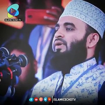 2020 সালের শেরা ওয়াজের মধ্যে একটি ইসলামি জীবন বিধান