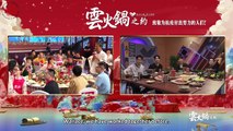 [EngSub] 200606 Jackson Wang, Zhang Yixing, Wang Yibo, Wallace Chung - Hotpot with Jack Ma