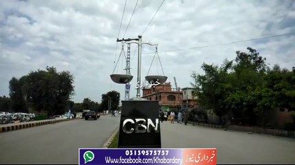 Naoshera ma Karwai ke Daoran Bachon ki Nazeba Tasaweer Banane Wala Mulzem Gereftar.