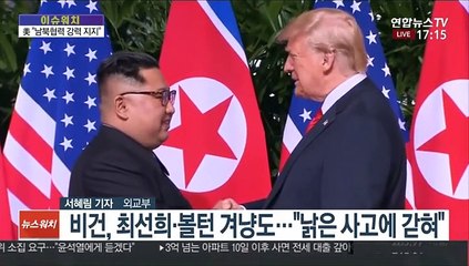 비건 "남북협력 강력 지지"…유연한 입장 강조