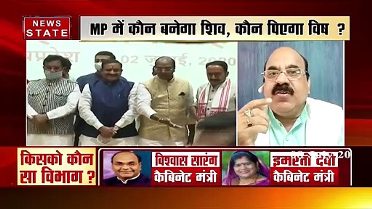 Madhya Pradesh: आज खत्म होगा शिवराज कैबिनेट में विभागों के बंटवारे पर सस्पेंस, देखें खास रिपोर्ट