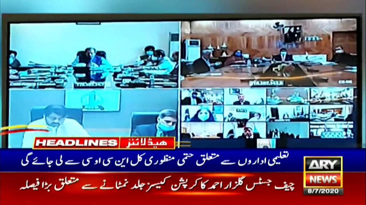 ARYNews Headlines  2 PM  8th July 2020