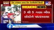 Ahmedabad- People irked over hefty power bills