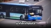 นาทีสลด รถบัสรับ-ส่งนักเรียนจีน หักเลี้ยวพุ่งตกสะพาน ดิ่งลงน้ำ ดับ 21 ศพ