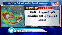 Parts of Kutch, Saurashtra likely to receive heavy rainfall till July 11