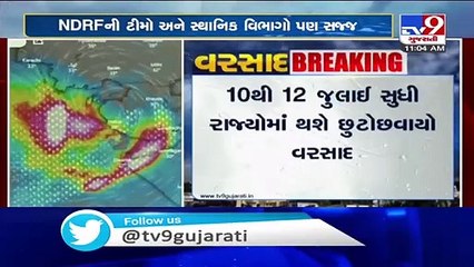 Parts of Kutch, Saurashtra likely to receive heavy rainfall till July 11