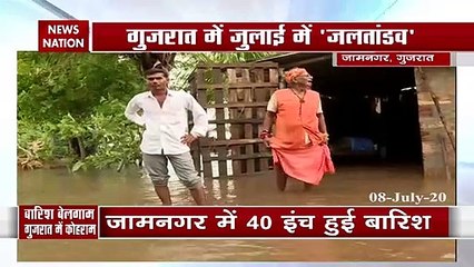 Gujrat Flood: गुजरात के कई हिस्सों में 48 घंटे से भारी बारिश, देखें रिपोर्ट