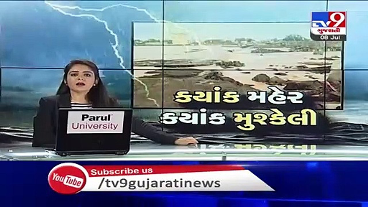 Following heavy rain, Singhrot dam received fresh inflows -  Mahisagar