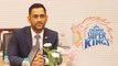 IPL | Dhoni will become Chennai Super Kings boss in next 10 years says CSK CEO