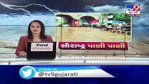 Surendranagar- Triveni Thanga dam overflows following heavy rainfall in Saurashtra