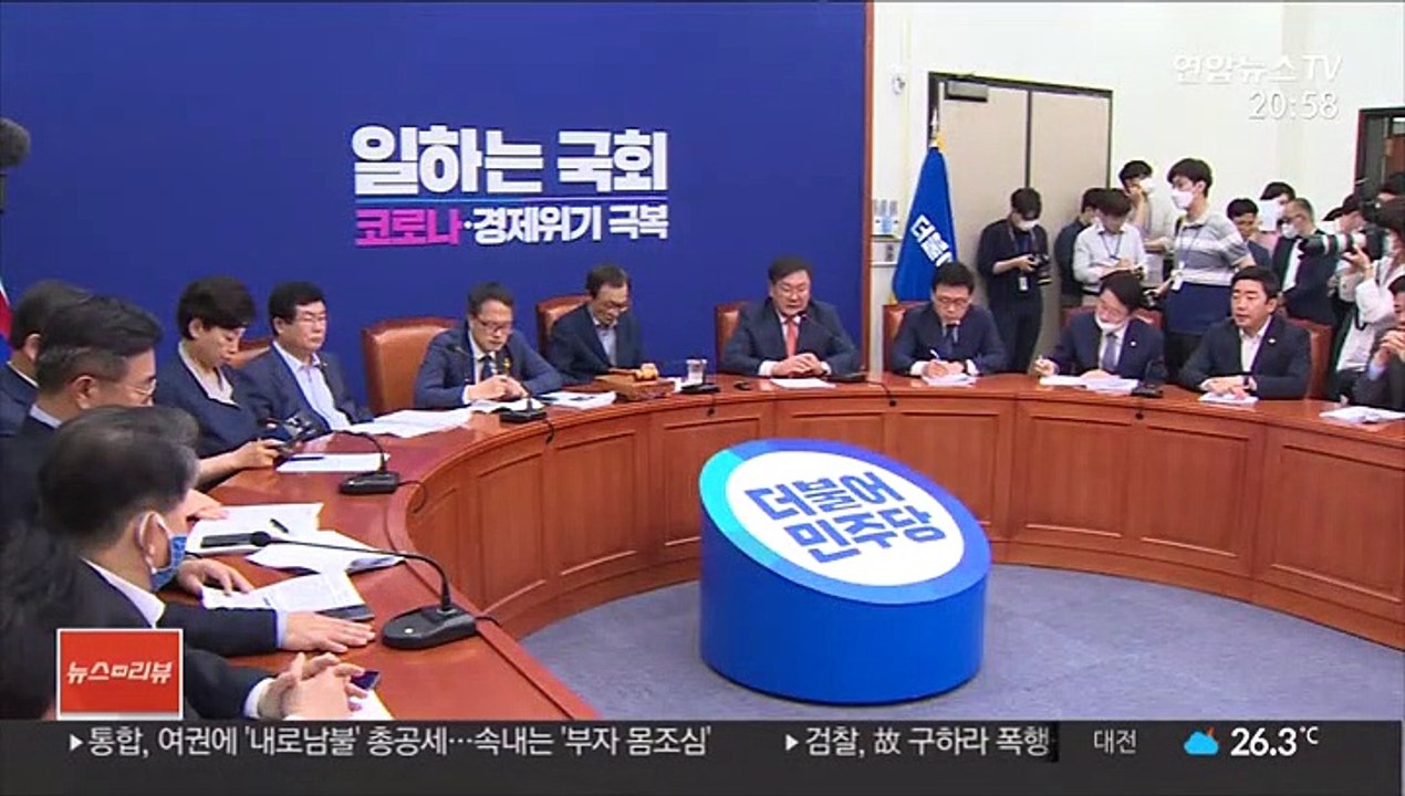 민주, 싸늘한 민심 달래기 부심…"다주택자 집 팔라"