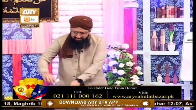 Quran Suniye Aur Sunaiye | 100 Saal Ki Mout | 8th July 2020 | ARY Qtv