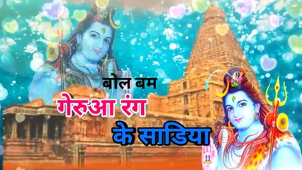 Gunjan Singh DJ Remix Audio Song का Bolbam Song2020 | गेरुआ रंग के साडिया | Geruaa Rang Ke sadiya