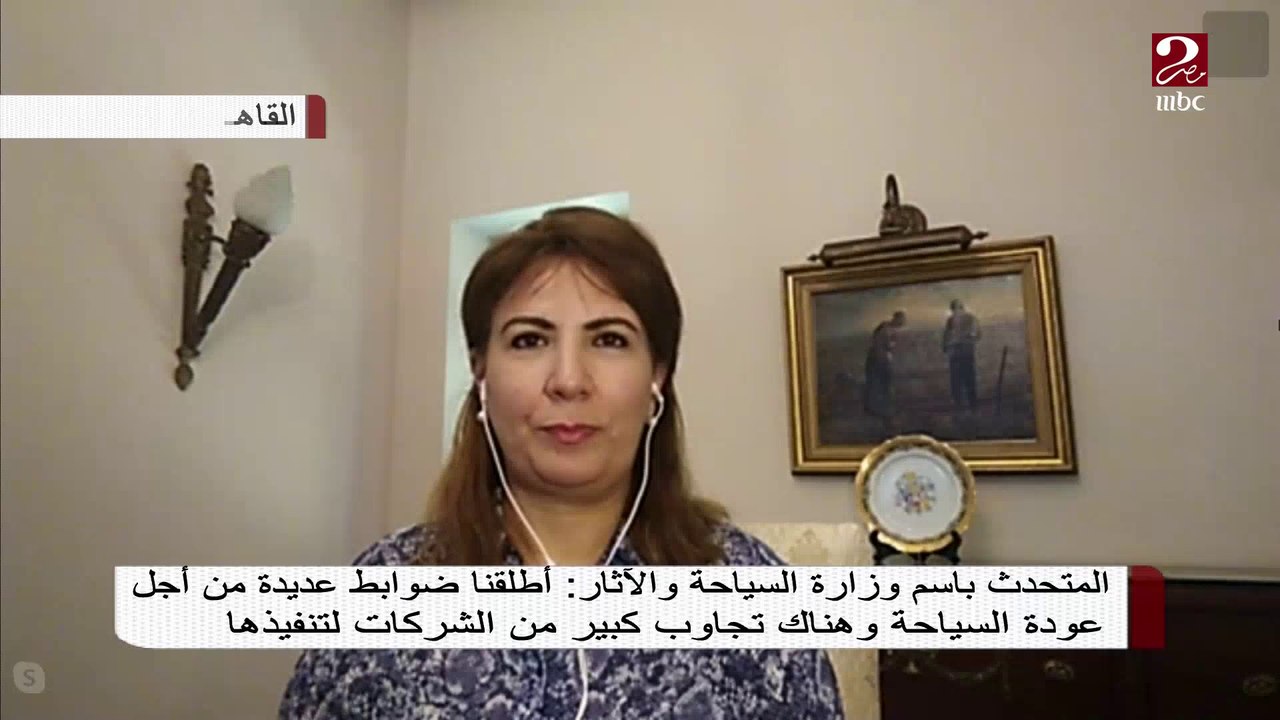 المتحدث باسم وزارة السياحة والآثار: الاتفاقات ا...
