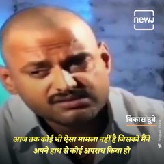 Vikas Dubey Old Video Goes Viral