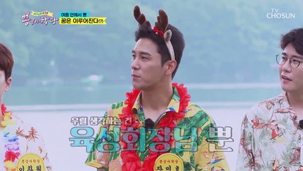 (공포) 어서와 번지점프는 처음이지? ^^