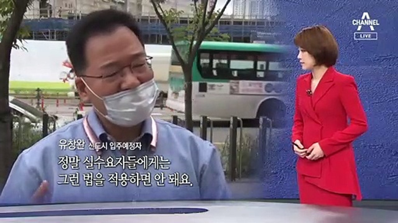 [뉴스A 클로징]‘양치기 소년’된 부동산 정책