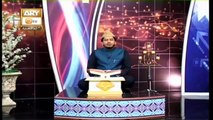 Paigham e Quran | Muhammad Raees Ahmed | 8th July 2020 | ARY Qtv