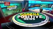 Coronavirus: Watch the negative and positive news related to Corona