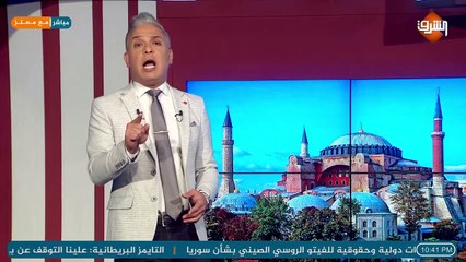 Tải video: بعد عودة ايا صوفيا لمسجد كما كان لـ5 قرون .. #معتز_مطر جريمة #اردوغان التي لن تغتفر ..!!