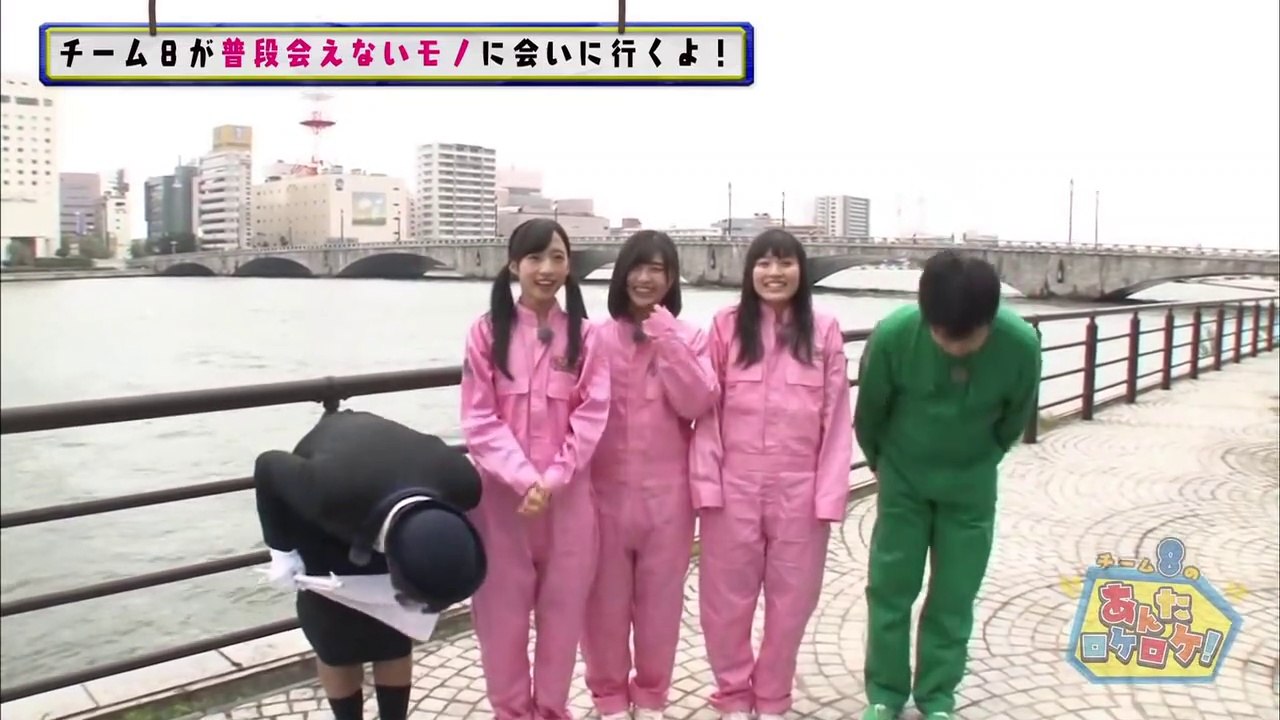 AKB48チーム8のあんた、ロケロケ! #1 新潟県（前編） 岡部麟 小栗有以 佐藤栞