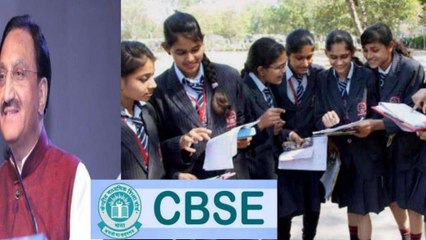 CBSE Syllabus నుంచి Federalism, Secularism చాప్టర్లు తొలగింపు!! || Oneindia Telugu