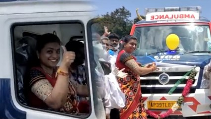 நடிகை ரோஜா Ambulance ஓட்டி அசத்தியுள்ளார்.