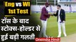 Eng vs WI 1st Test:Jason Holder tried to shake hands with Ben Stokes at the toss | वनइंडिया हिंदी