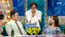 [HOT] Tak Jae Hoon's Magic, 라디오스타 20200708