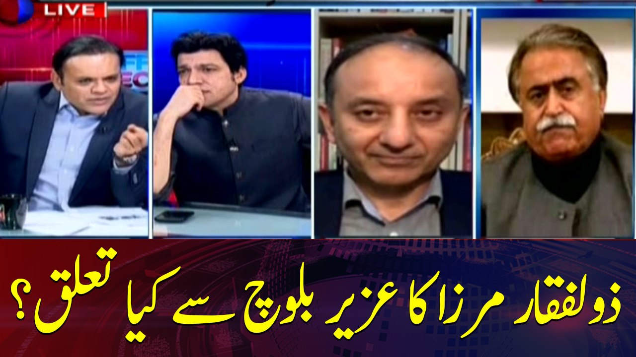 What was the link between Zulfiqar Mirza and Uzair Baloch?