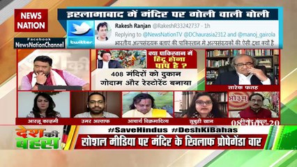 पाकिस्तान में मंदिर पर रोक से कट्टरपंथी हुकूमत बेनकाब