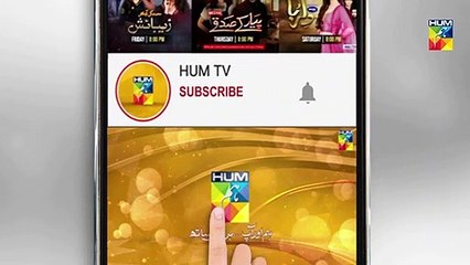 Mohabbat Tujhe Alvida Episode 5 Promo HUM TV Drama