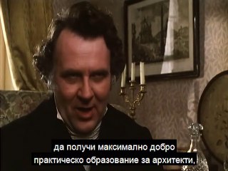 Martin Chuzzlewit - part 1-1