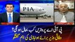 Federal Minister for Aviation, Ghulam Sarwar Khan's statement on PIA flights