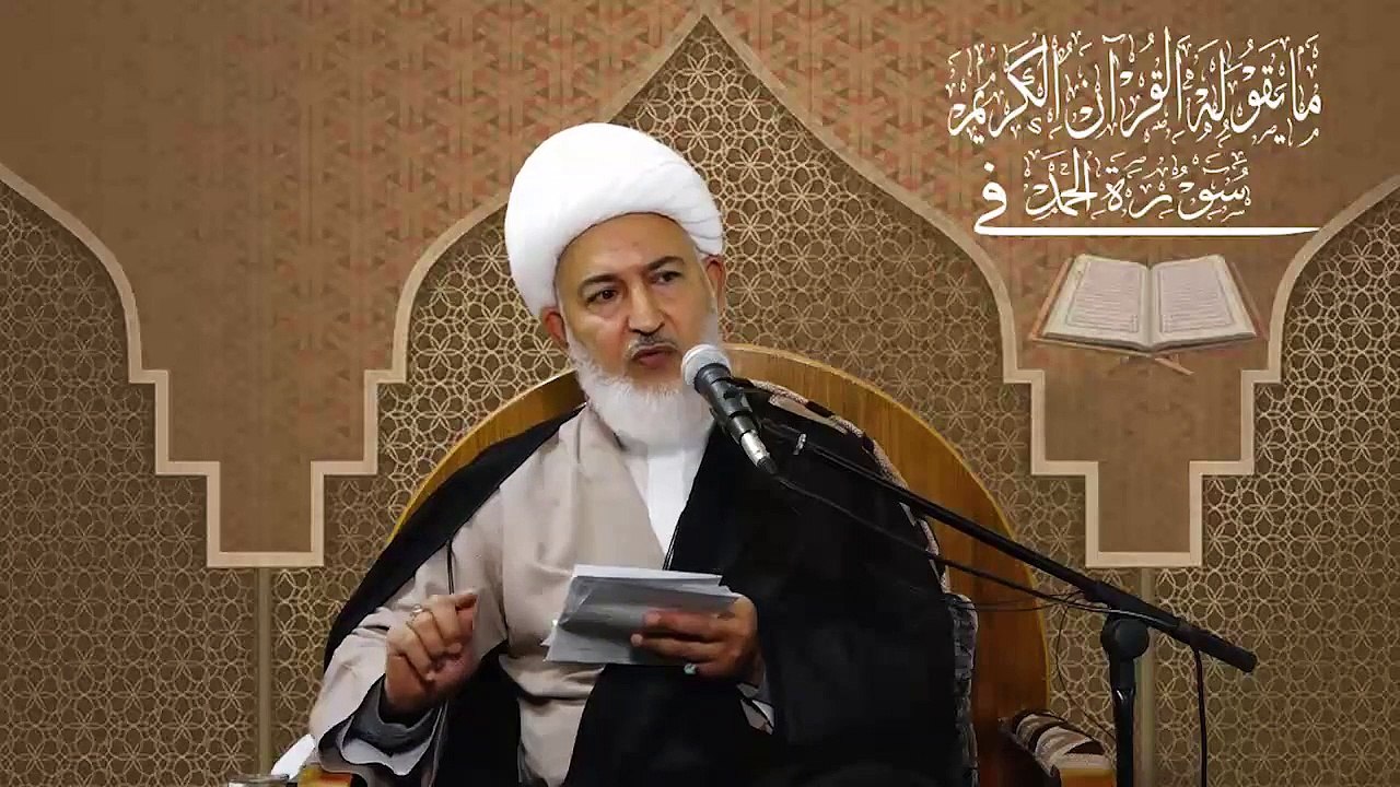 ١٣. ما يقوله القرآن في سورة الحمد (نحن كهفٌ لمنْ إلتجأَ إلينا) سماحة آية الله الشيخ فاضل الصفار