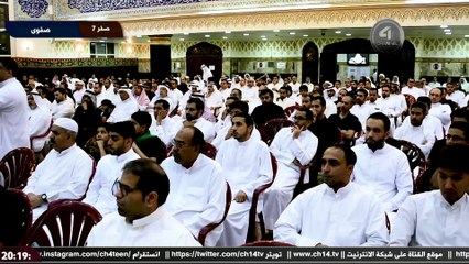 2018-10-17_20-29-52 الشيخ فيصل العوامي