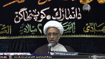 2018-10-17_22-35-28 الشيخ حسن الصفار الدنمارك