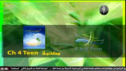 2018-10-20_21-31-59 الشيخ حسن الصفار خطبة الجمعة القطيف