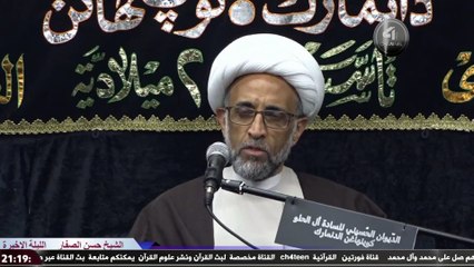 2018-10-22_22-17-32  الشيخ حسن الصفار الدنمارك