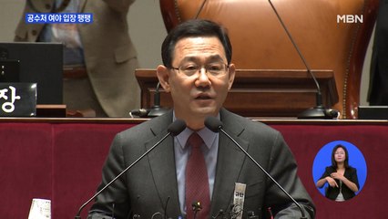 민주, 공수처 출범 압박에 통합 "위헌" 고수…7월 출범 빨간불
