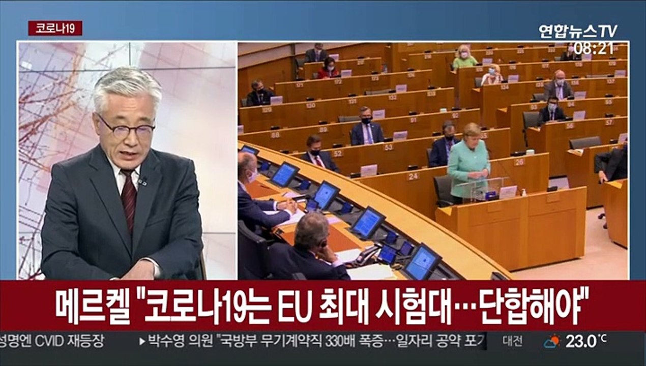 [월드&이슈] 전세계 코로나19 확진자 1,200만명 넘어